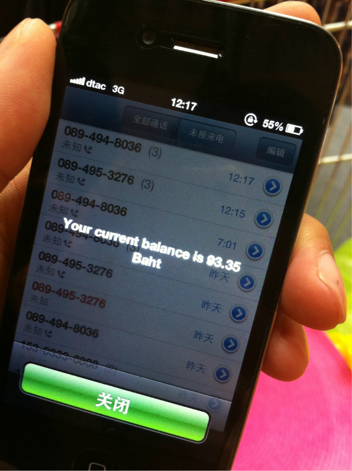 wKgB3FH1W2eADyEKAAiWK-esBLI62.jpeg?imageView2%2F2%2Fw%2F600%2Fh%2F600%2Fq%2F90