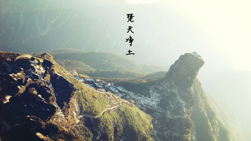 山什么路陡成语_成语故事简笔画(2)