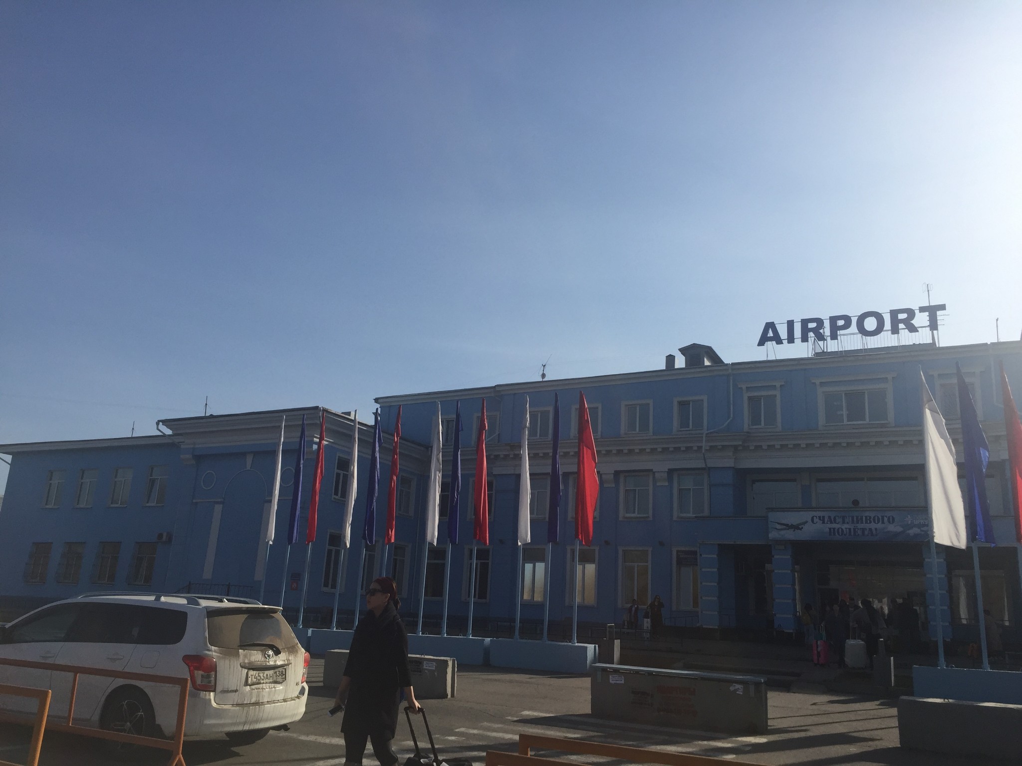 伊尔库茨克机场        