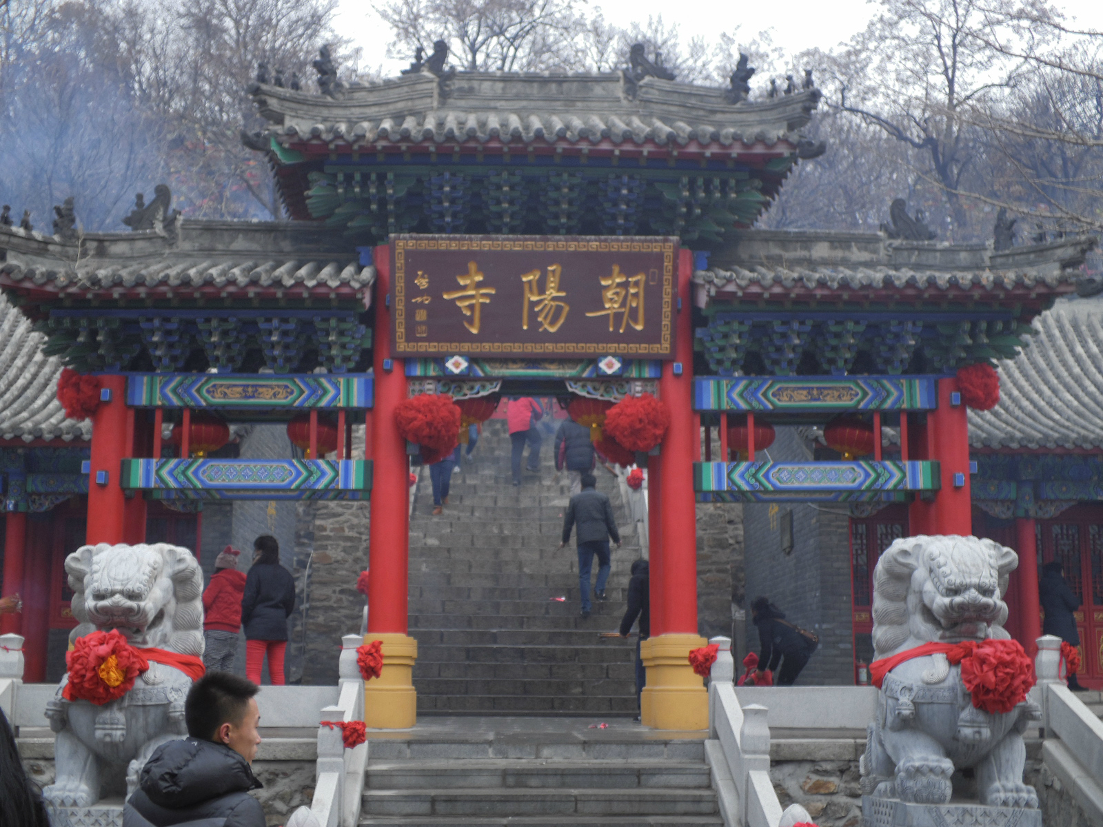 金州大黑山朝阳寺位于大连金州大黑山.