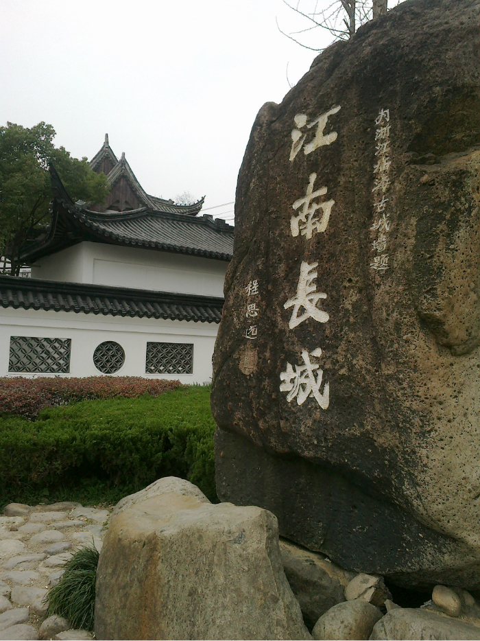 湫山人口