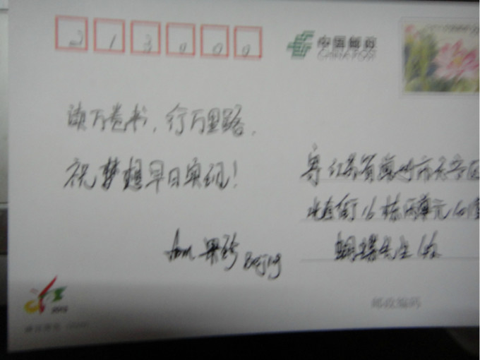 现在怎么寄明信片 wKgB3FH18SqALxM7AAWaDquqLW861.jpeg?imageView2%2F2%2Fw%2F680%2Fq%2F90%7CimageMogr2%2Fstrip%2Fquality%2F90