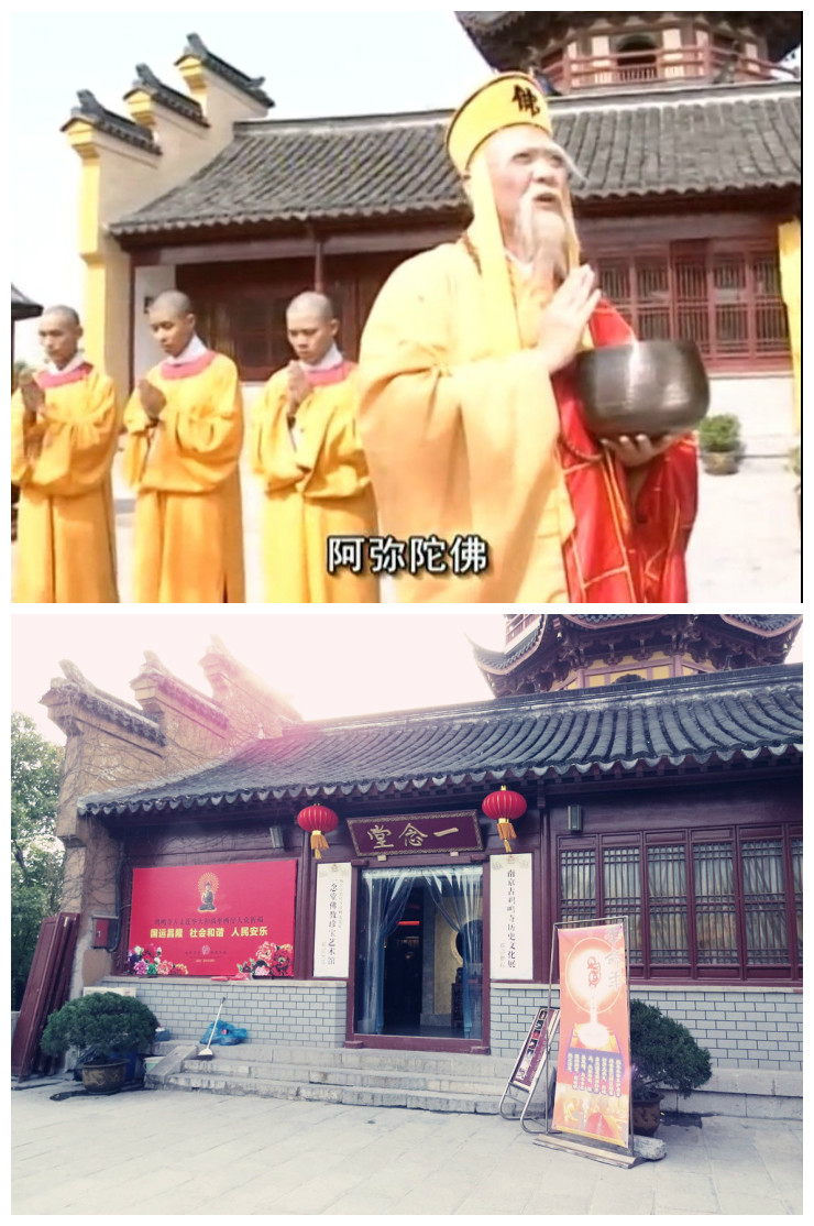 《新白娘子传奇》取景地——南京鸡鸣寺
