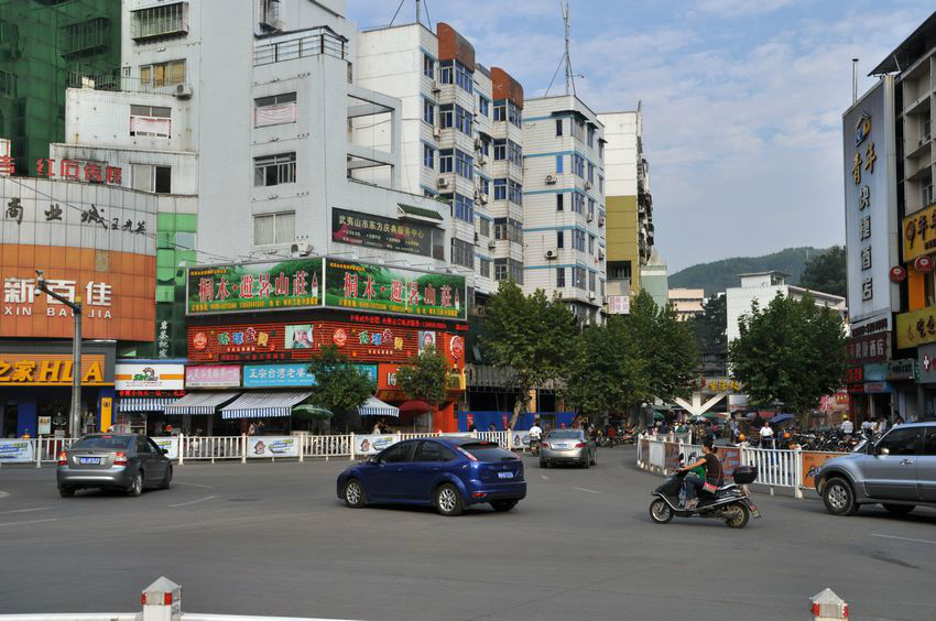 武夷山 风景 市区掠影