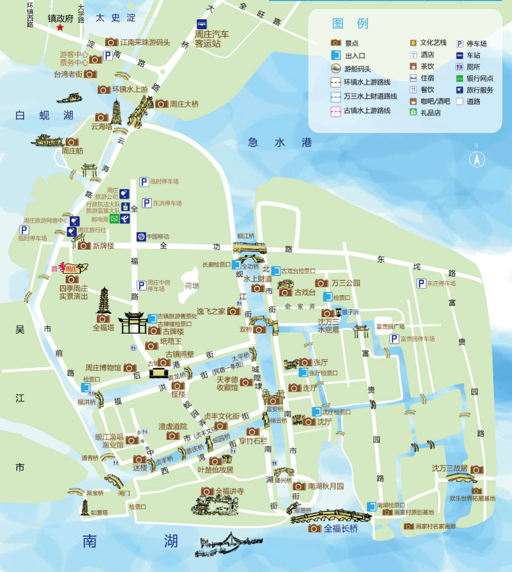 周庄景区地图