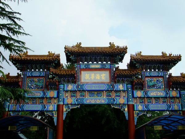 北京游玩四天攻略,北京游玩攻略