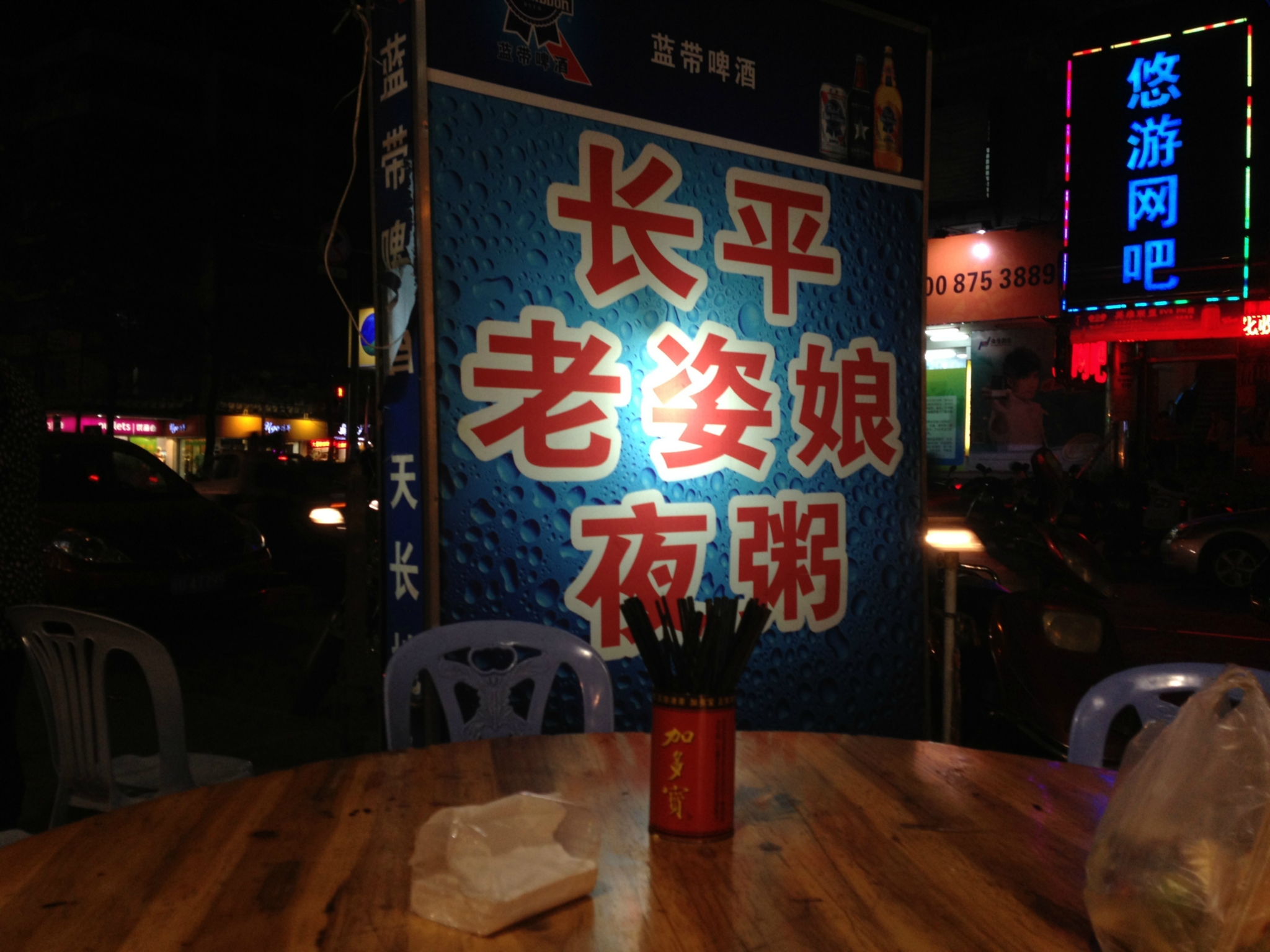 上海老饭店人均消费_上海和平饭店图片(2)