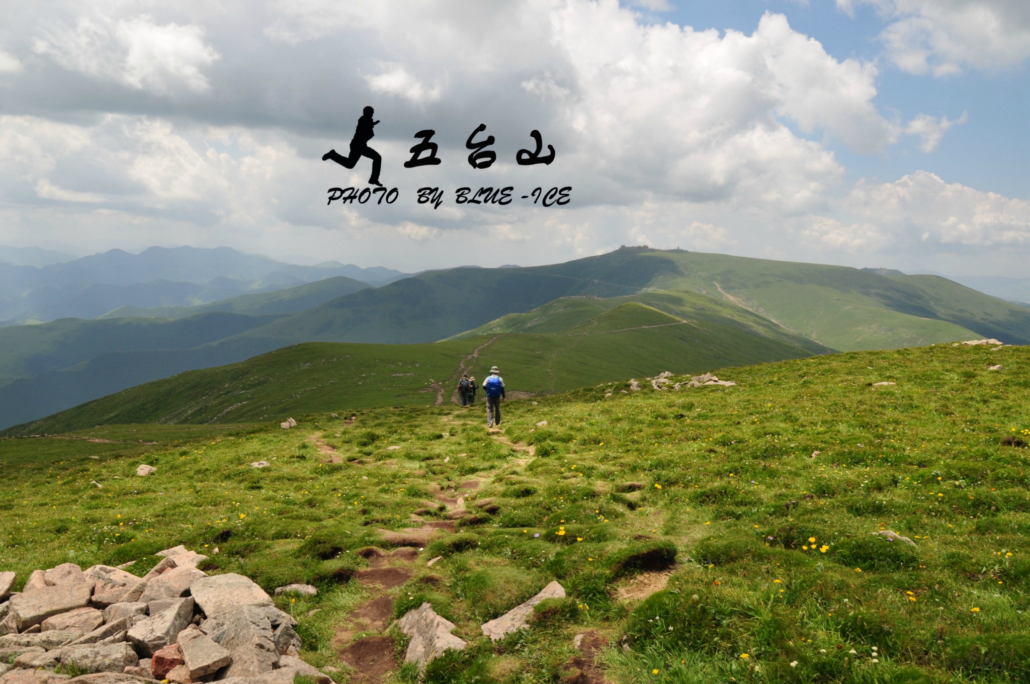 中台翠岩峰