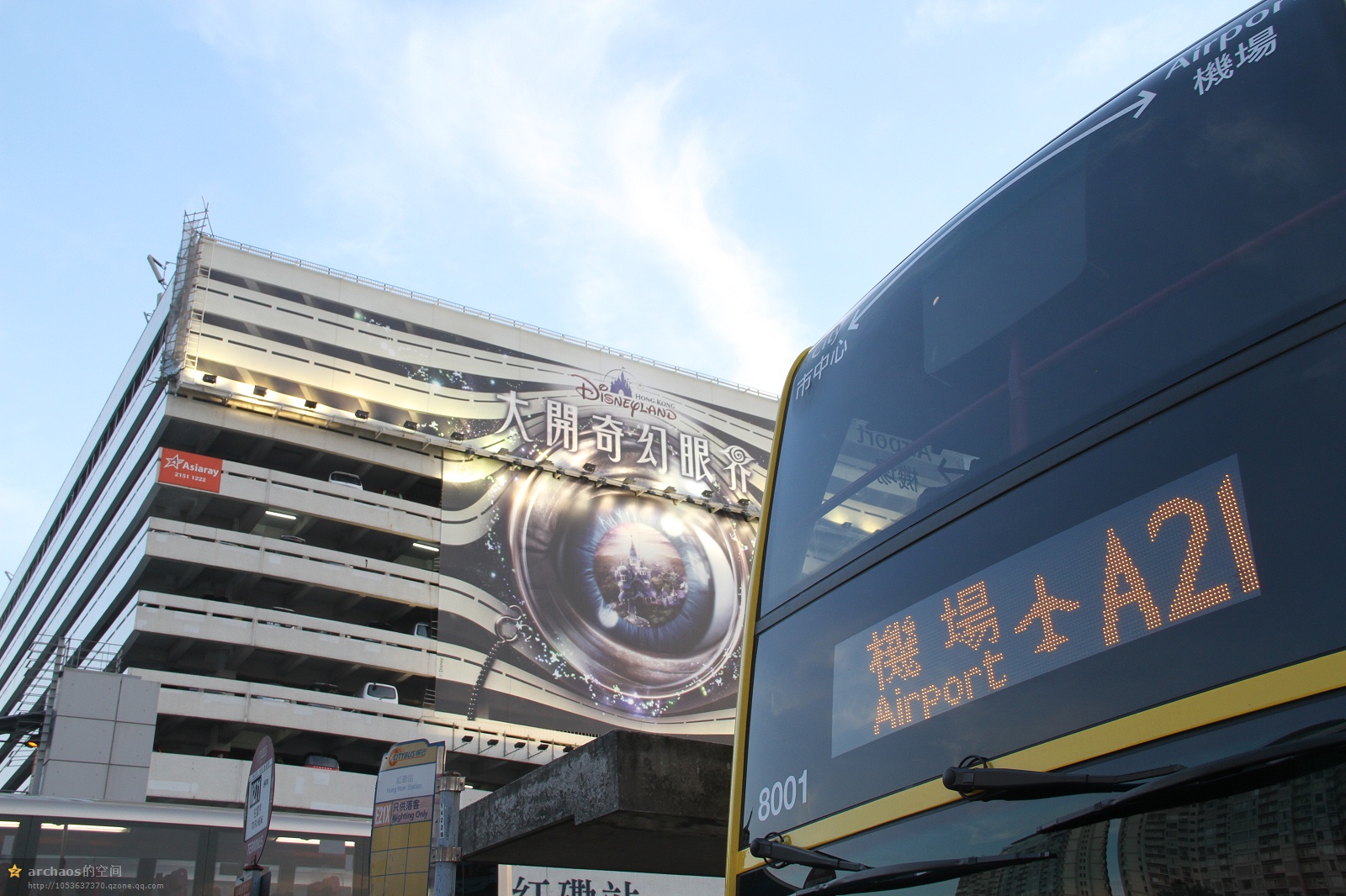 香港a21巴士路线