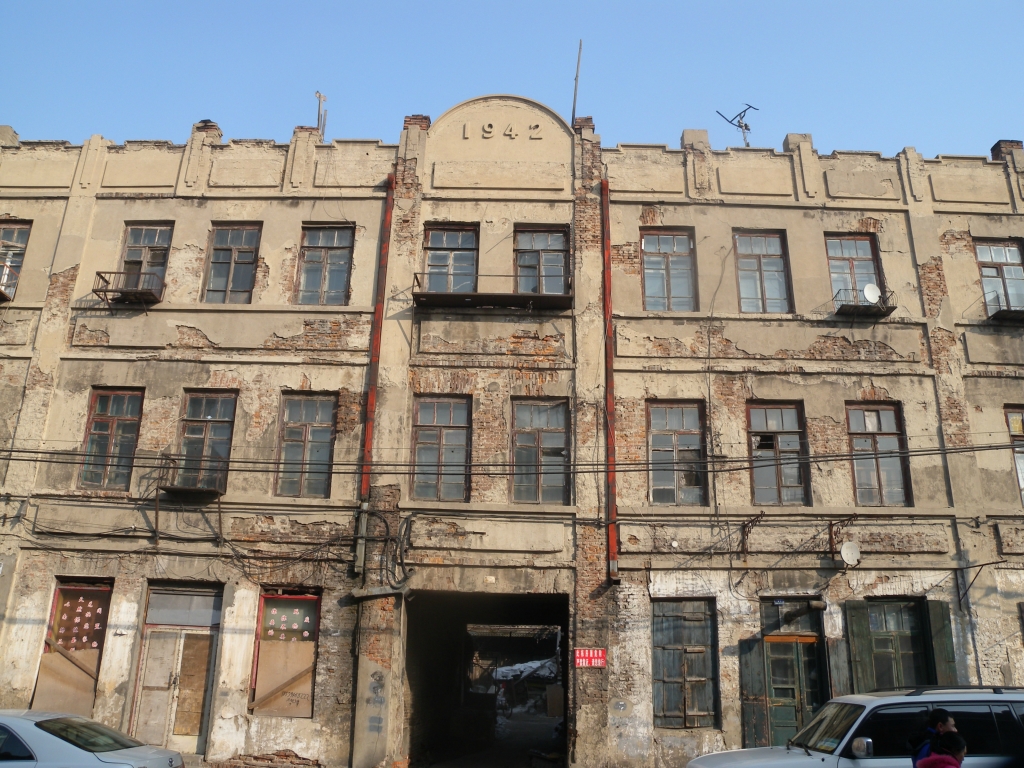 漠河GDP_漠河极光图片(3)