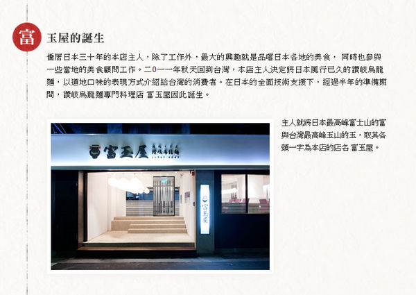 呼什么给吸成语_成语故事图片(2)
