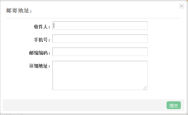 普查人口地址提交了还可以修改吗_人口普查