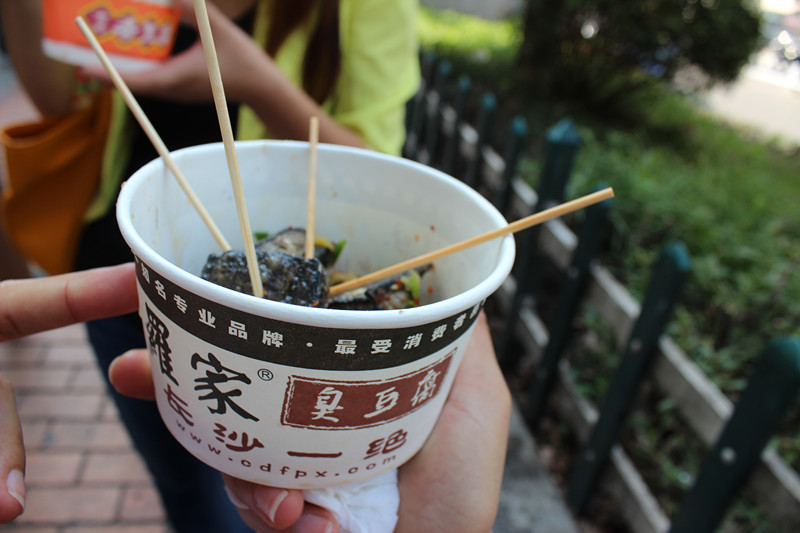 人也留地也留曲谱教唱(3)