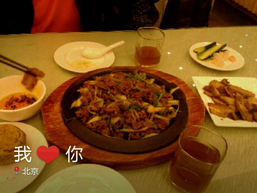 烤肉宛_烤肉宛人均消费(3)