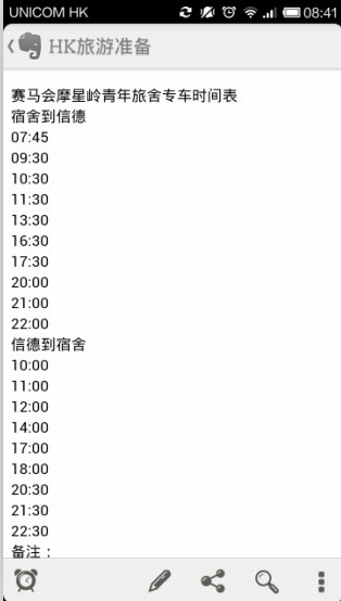 一点半英文怎么说 wKgB4lI6q5eAduZlAAC9x35DjkE51.jpeg?imageView2%2F2%2Fw%2F600%2Fh%2F600%2Fq%2F90