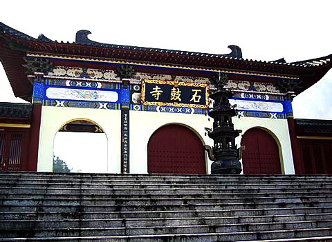 武功山石鼓寺攻略,石鼓寺门票_地址,石鼓寺游览攻略