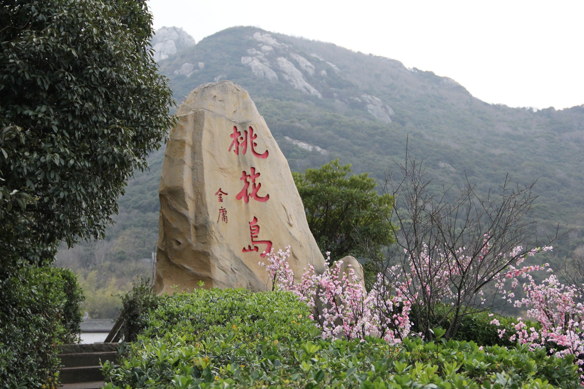 舟山好玩的景点有哪些，舟山哪里好玩，舟山旅游景点攻略