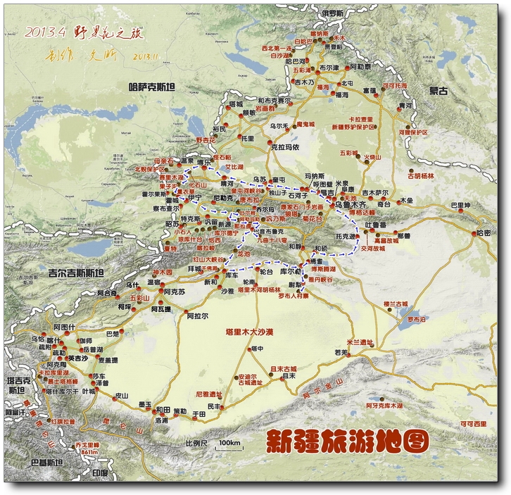 线路图(新疆全境图) 