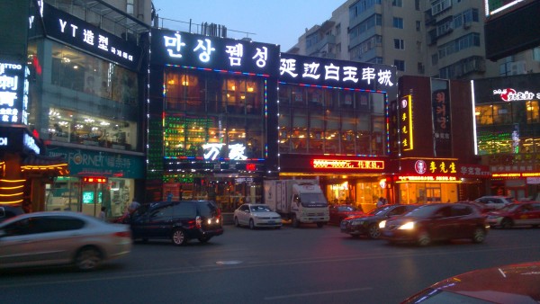 沈阳有多大有多少人口 wKgB4lOkPyWAbExhAAkbjnLWMC833.jpeg?imageView2%2F2%2Fw%2F600%2Fh%2F600%2Fq%2F90