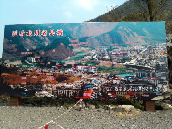 北川地震遗址旅游攻略 wKgB4lLETIGAG3osAA0T9uPvHPQ76.jpeg?imageView2%2F2%2Fw%2F600%2Fq%2F90%7CimageMogr2%2Fstrip%2Fquality%2F90