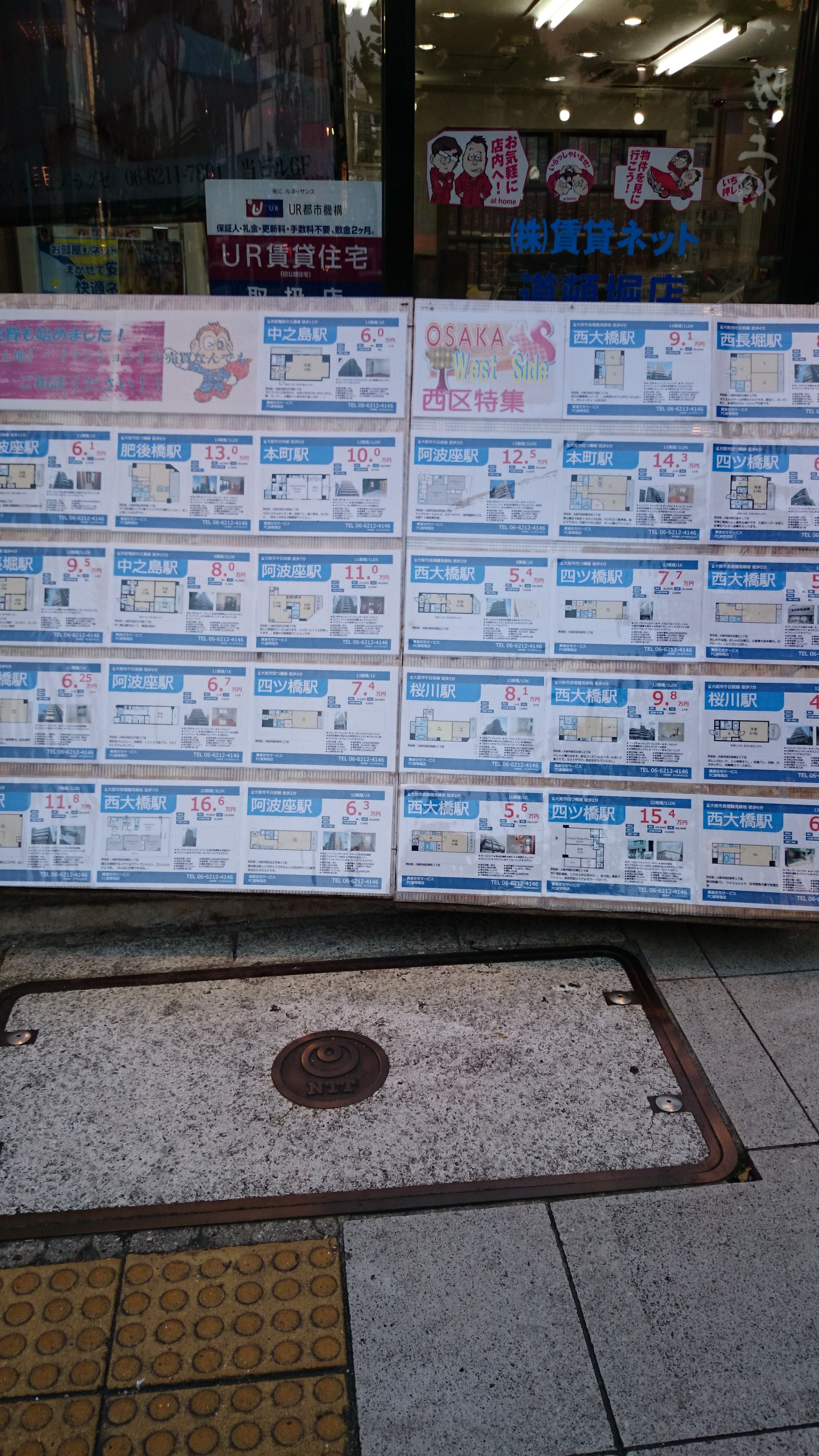 关西排名_镇关西图片