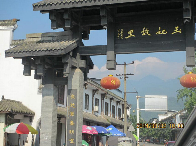 什邡人均_什邡红峡谷(2)