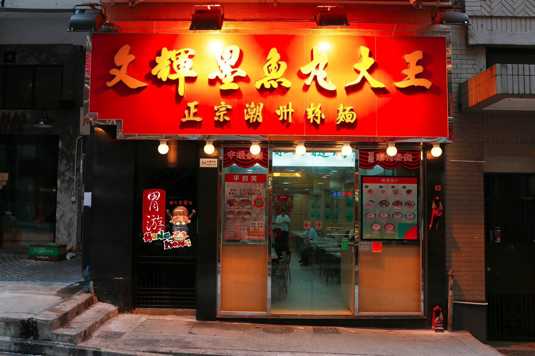 稻香店人均_周杰伦稻香图片(3)