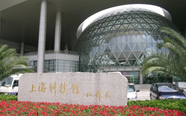 淄博有几个博物馆 wKgB6lSmBzuACNBCAAFn5mtueWA61.jpeg?imageView2%2F2%2Fw%2F600%2Fh%2F600%2Fq%2F90