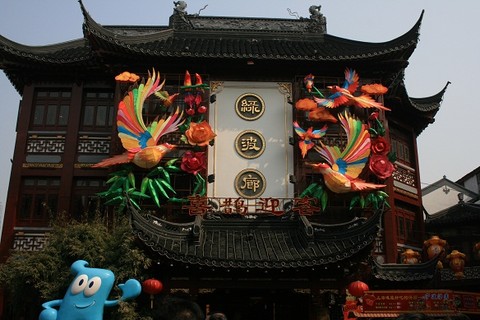 点击图片查看详情 绿波廊_上海绿波廊人均消费