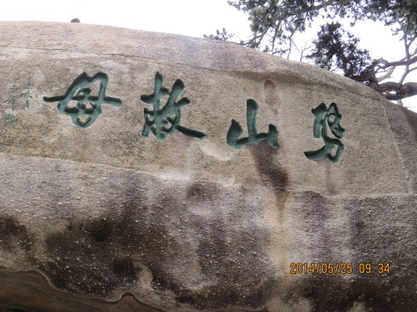华山游玩攻略组团,华山游玩攻略组团旅游