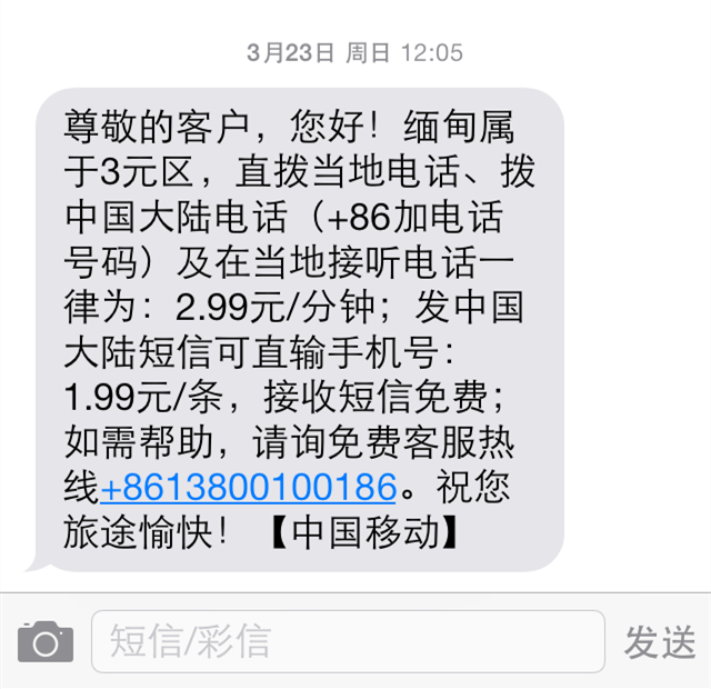 眉缪人口(2)