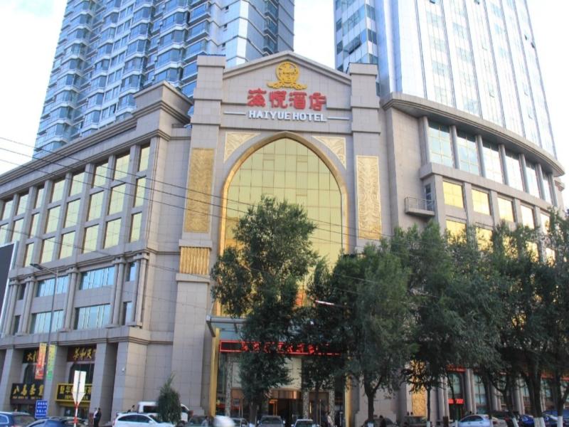 青海海悦酒店预订,青海海悦酒店价格_地址_图片_点评,西宁haiyue