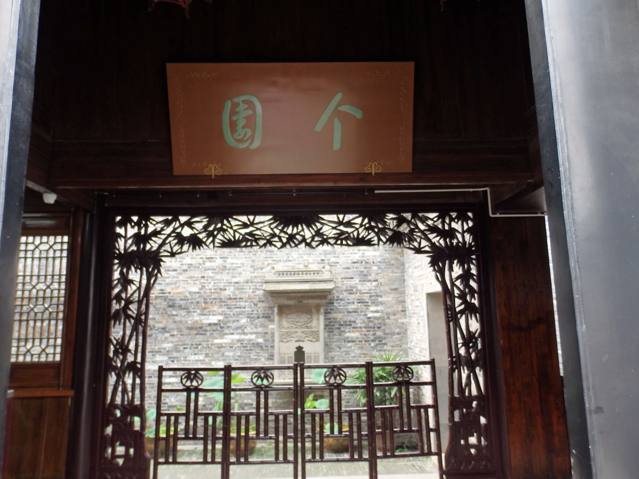 什么竹巷成语_成语故事图片(3)