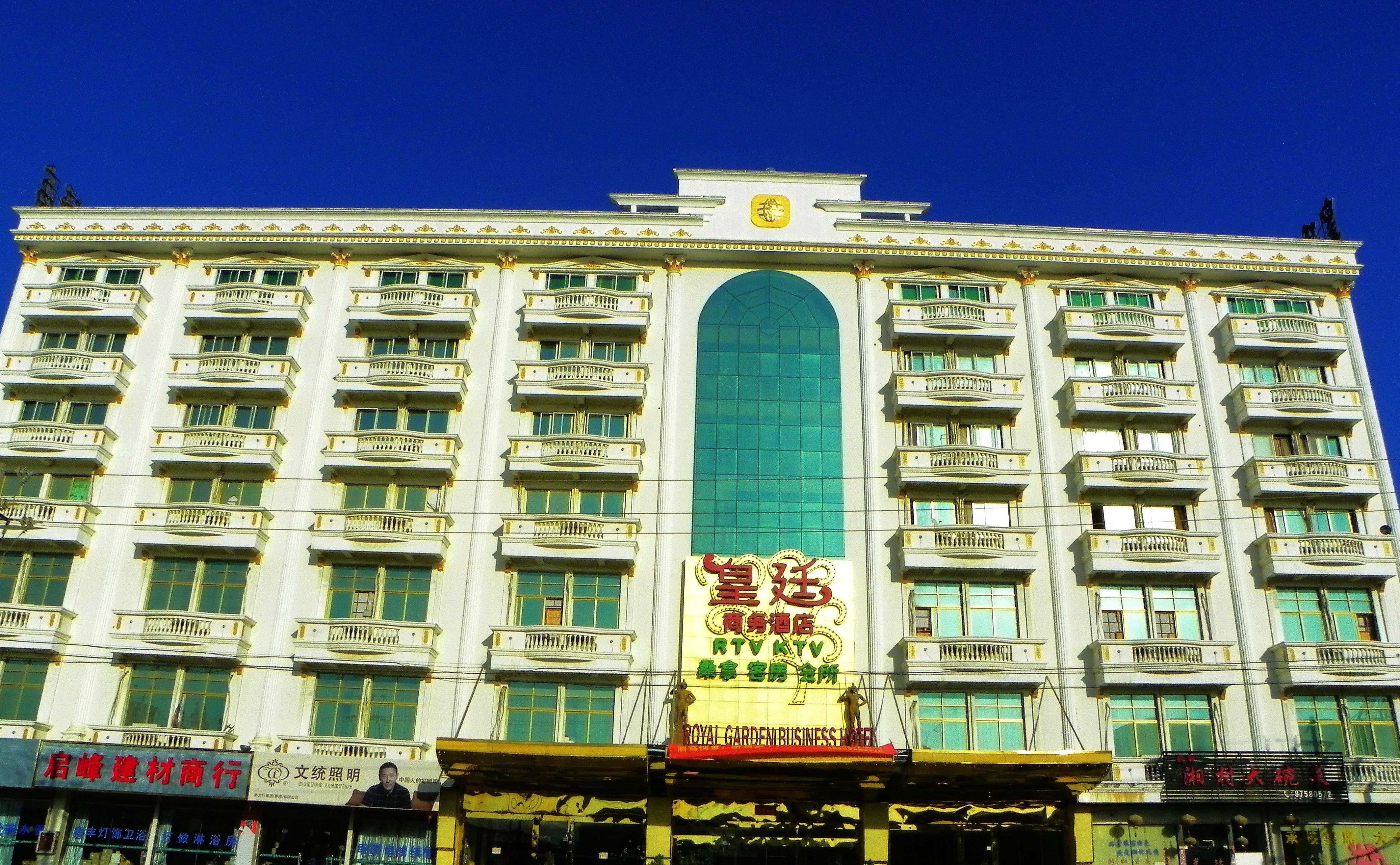 惠安东园皇廷酒店