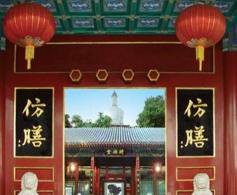 仿膳饭庄_仿膳人均消费(2)