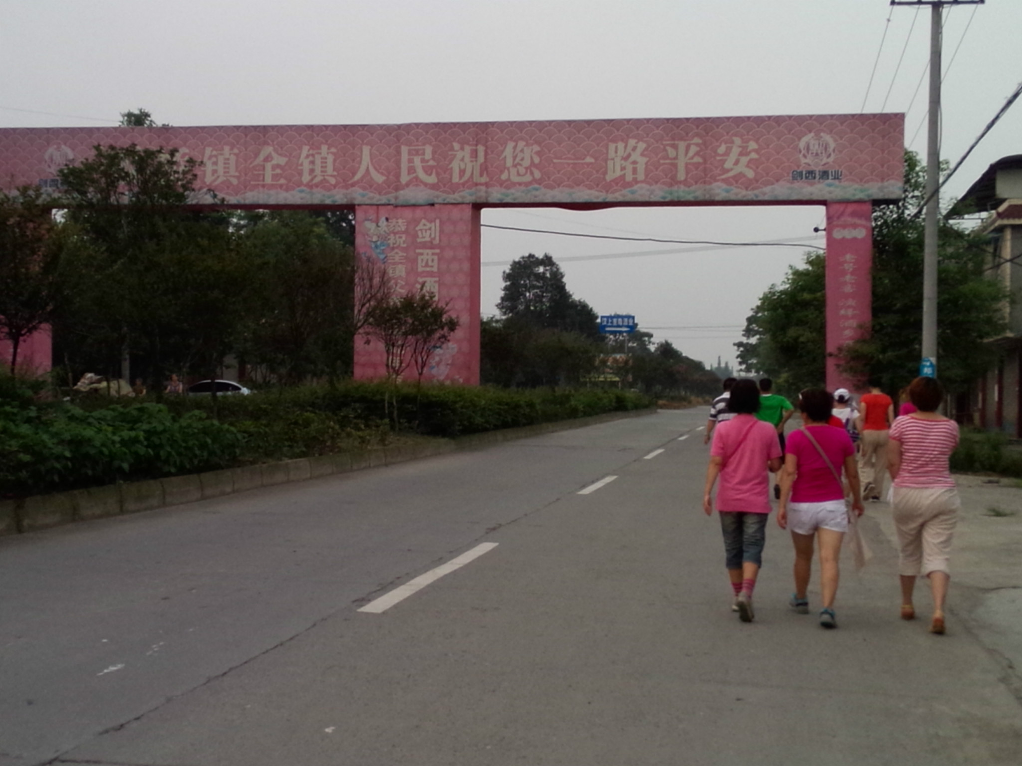 什邡人均_什邡红峡谷(2)