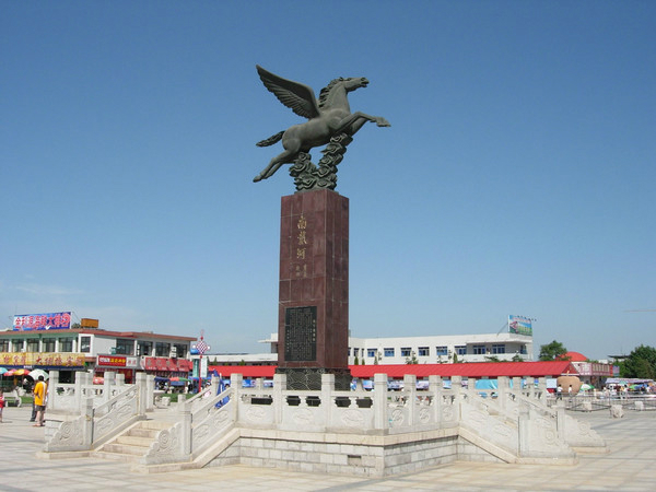 抚宁旅游景点