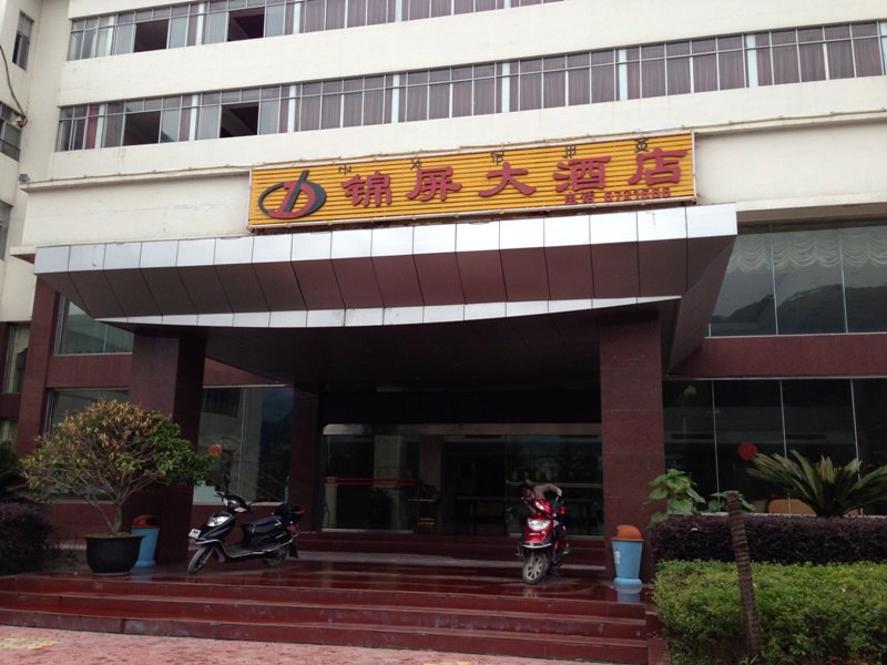 西昌冕宁锦屏大酒店预订,西昌冕宁锦屏大酒店价格