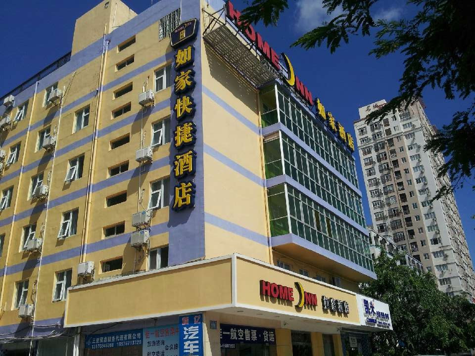 如家快捷酒店(三亚解放路明珠广场购物中心店)