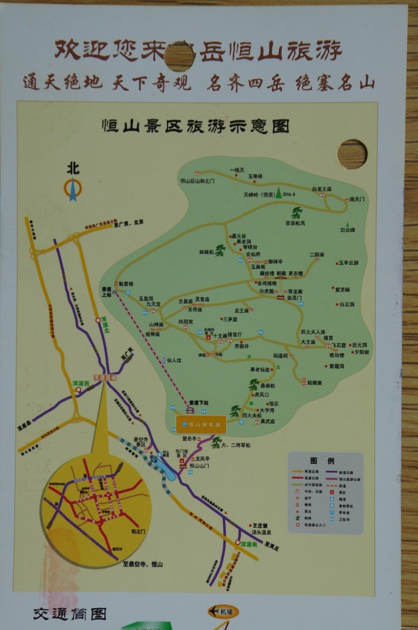 应县有多少人口_应县院里有凉亭的小区(3)