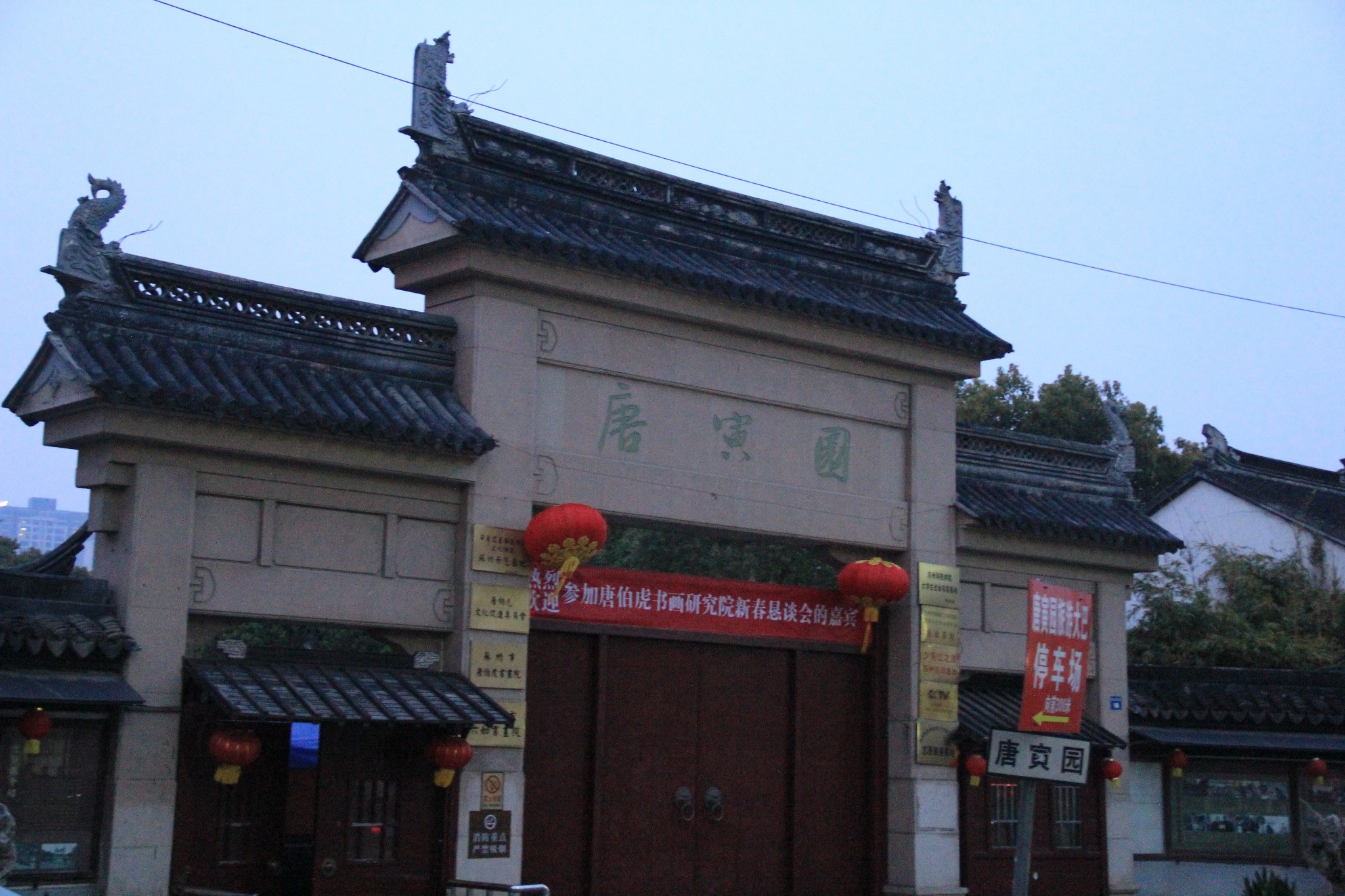 色衰什么弛成语_成语故事简笔画(3)