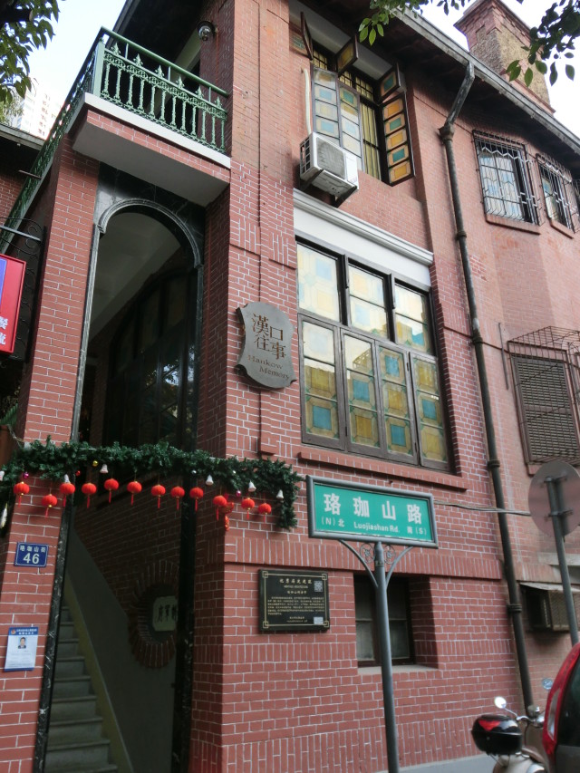 黎黄陂路街头博物馆      