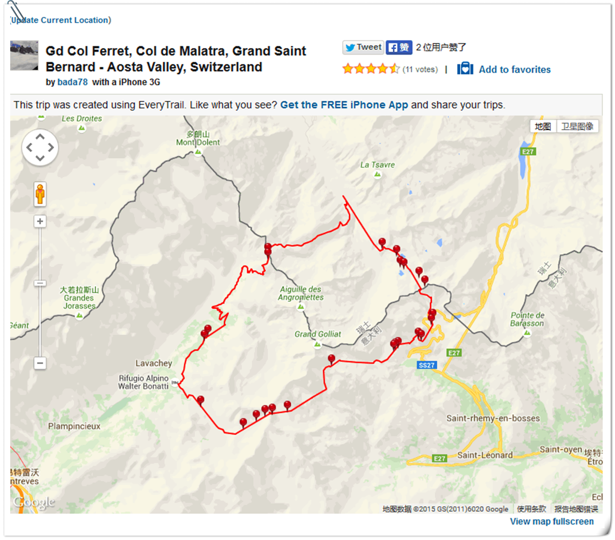 tour du mont blanc环勃朗峰徒步tmb六