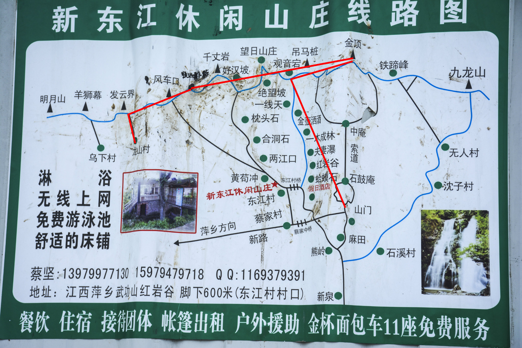 龙山县有多少人口_龙山县地图(3)