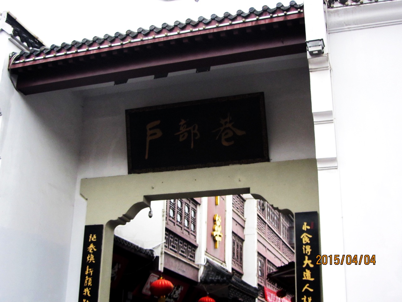 什么小巷四字成语_四字成语书法作品图片(3)