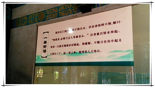 成语什么神道_成语故事图片(3)