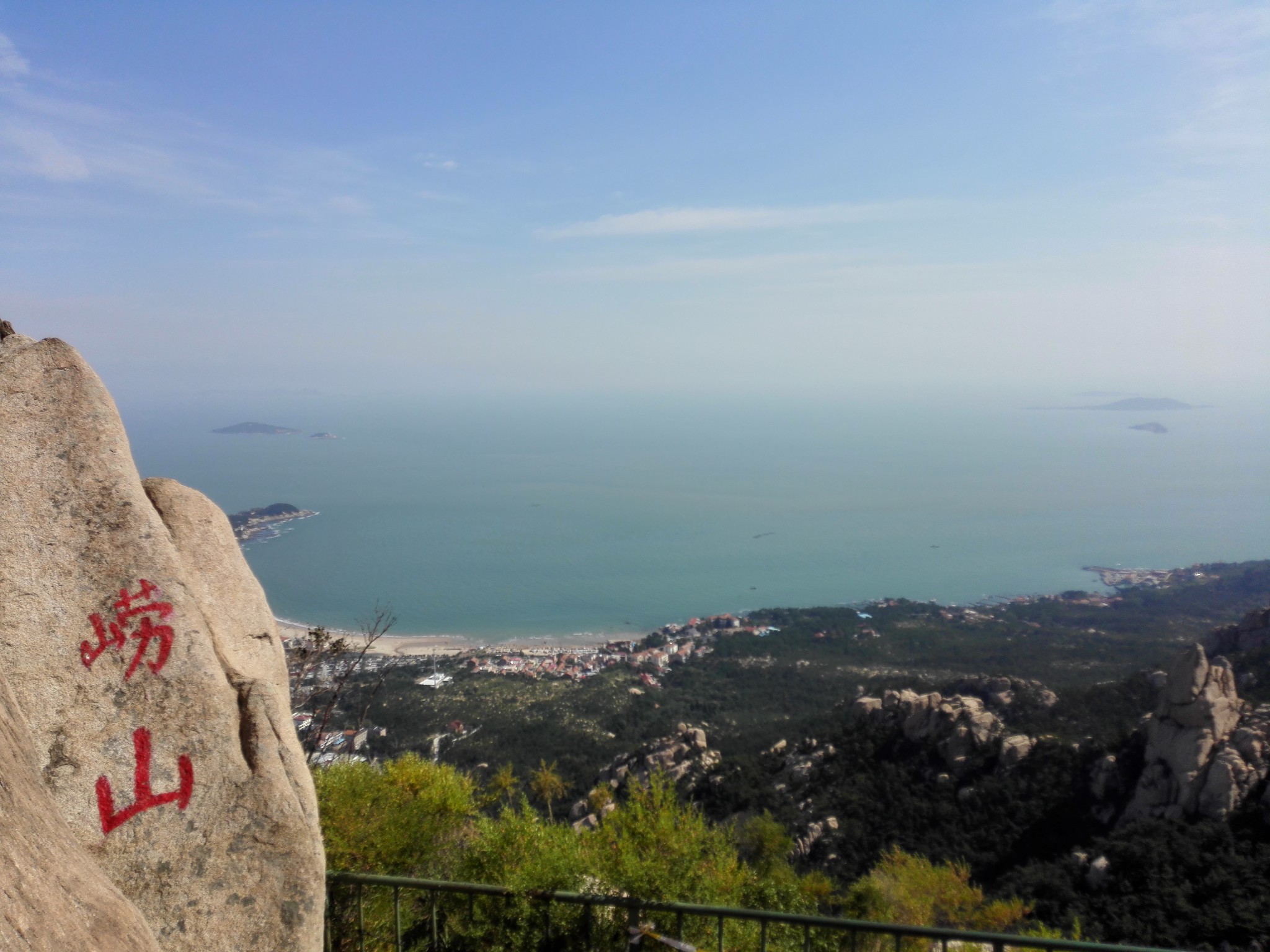 青岛崂山风景区