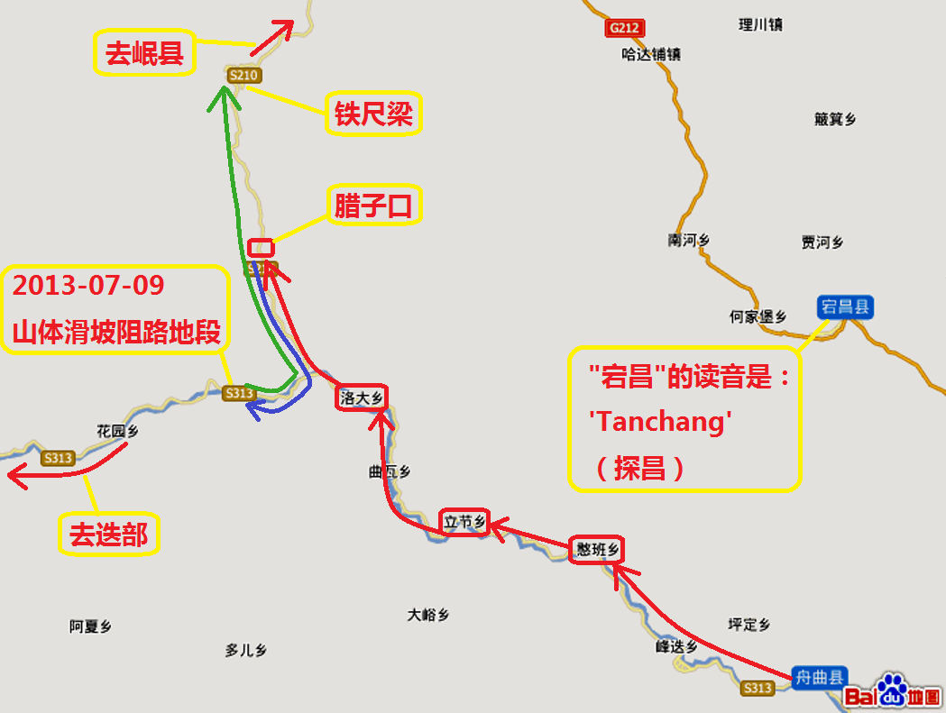 2013年07月09日,3过腊子口,红军北上激战处,绿色长征发起地(2015-09