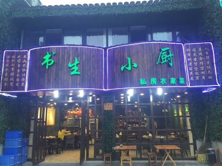 西塘古镇_西塘人均消费(3)