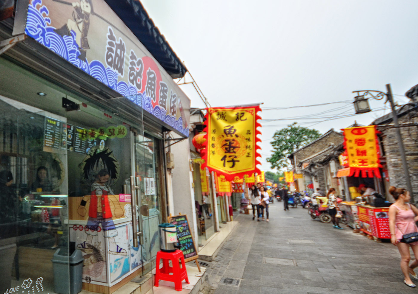 彩衣街